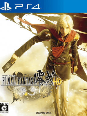 FINAL FANTASY TYPE 0 HD PS4